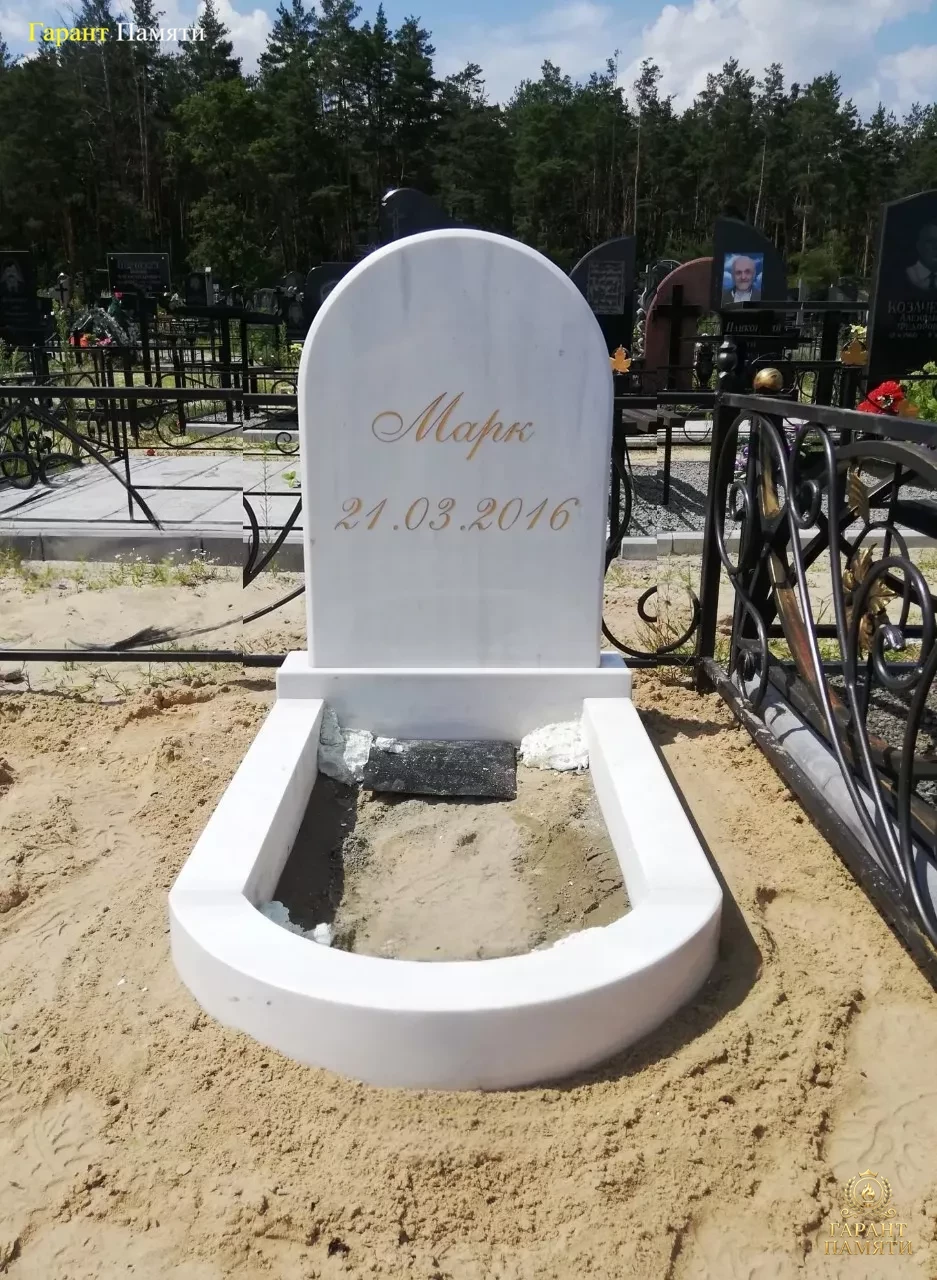 Детский памятник 2