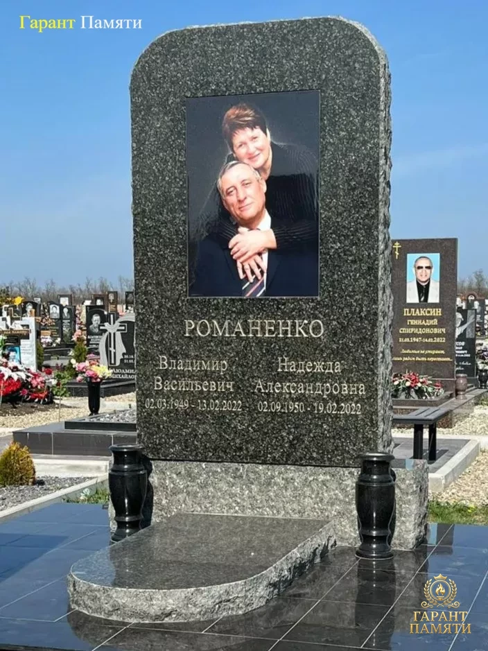 Элитный памятник №120